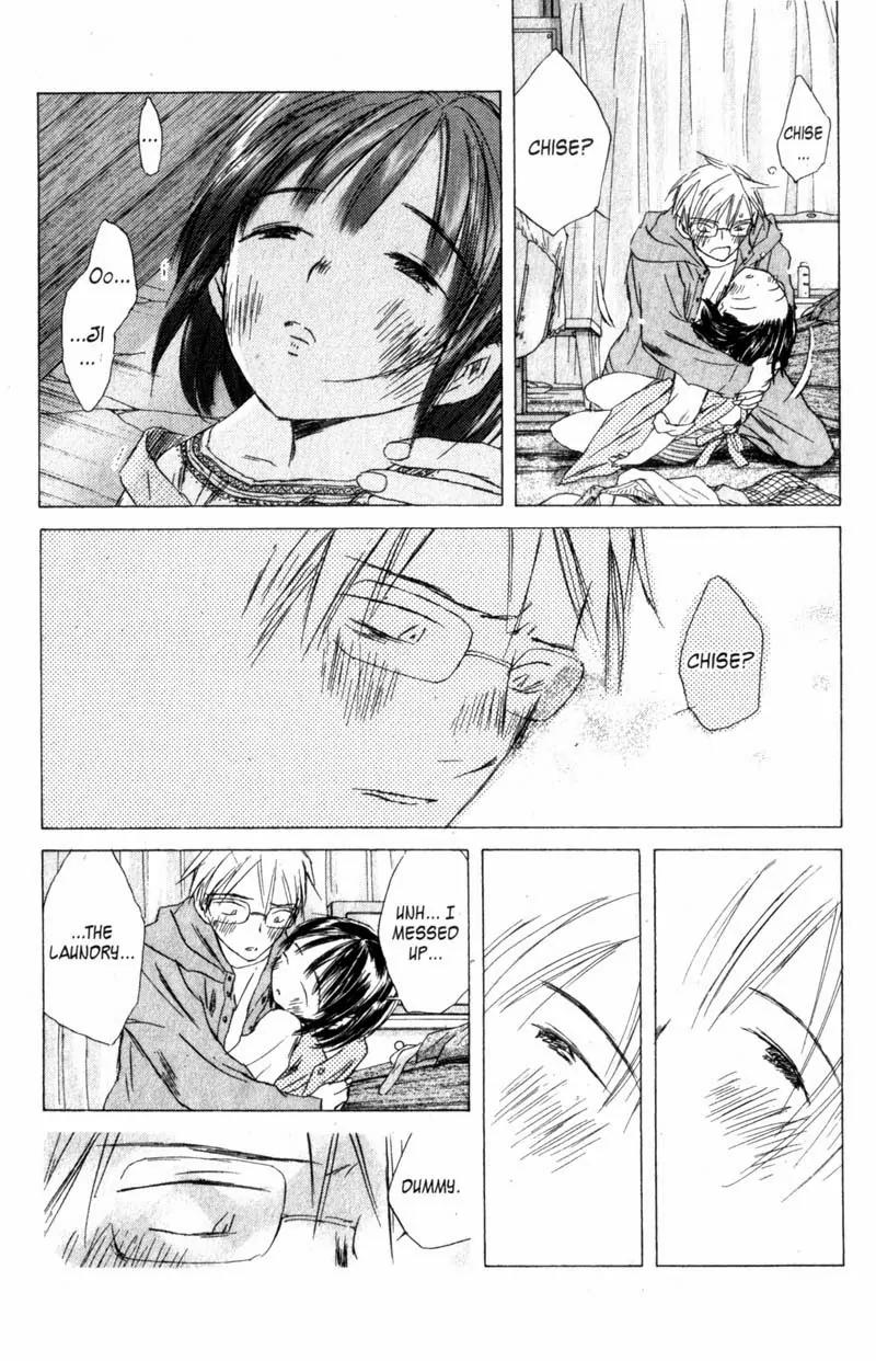 SaiKano Chapter 54 page 12 - Chapter 54: Friends 12