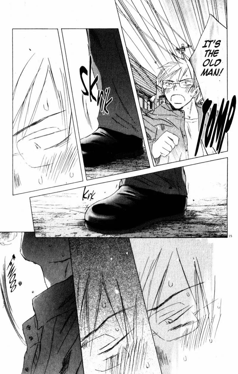 SaiKano Chapter 54 page 15 - Chapter 54: Friends 12