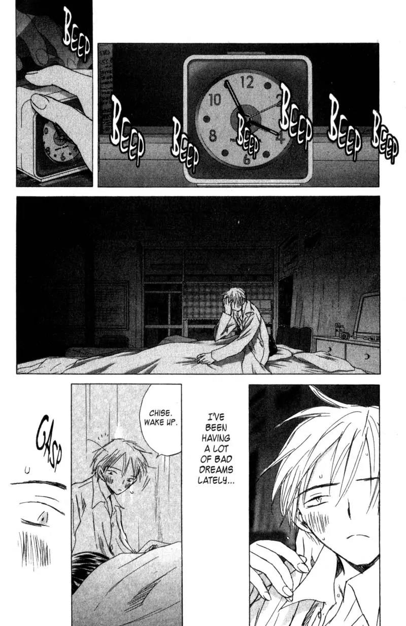SaiKano Chapter 54 page 2 - Chapter 54: Friends 12