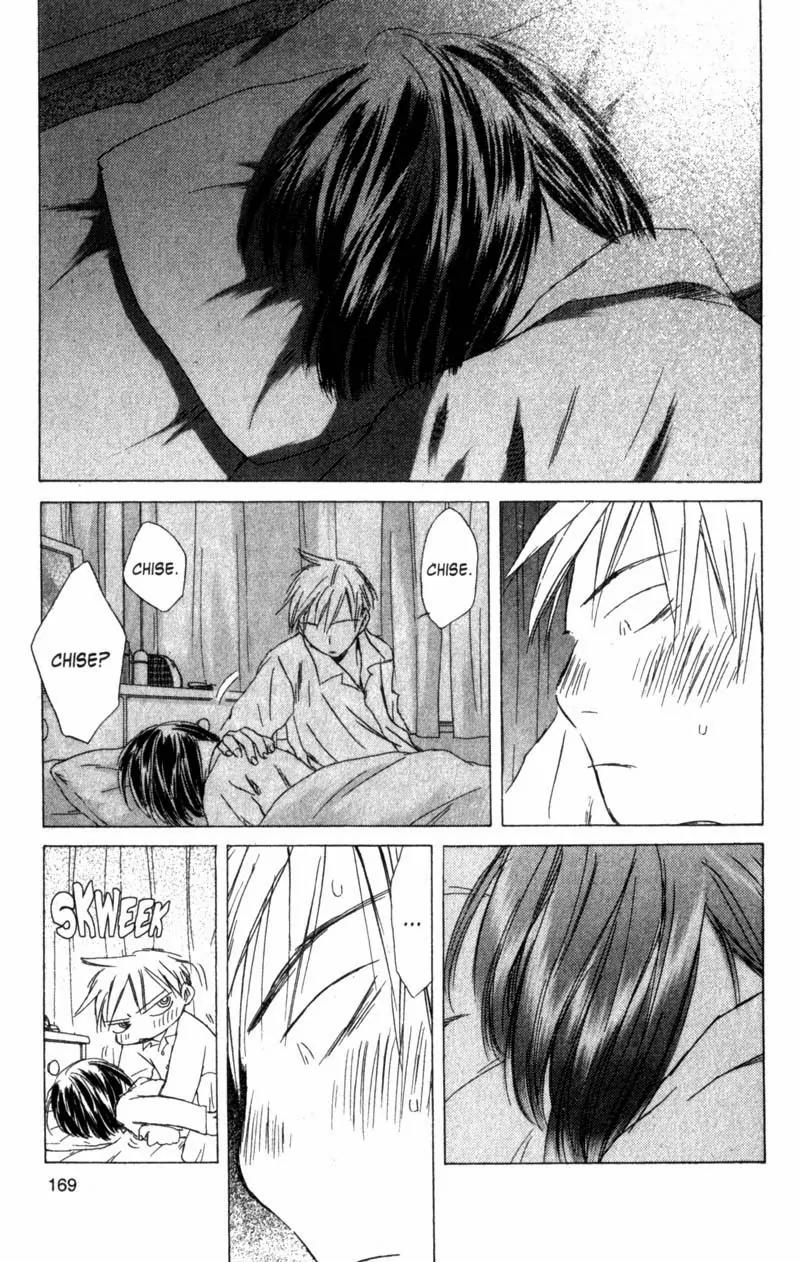 SaiKano Chapter 54 page 3 - Chapter 54: Friends 12