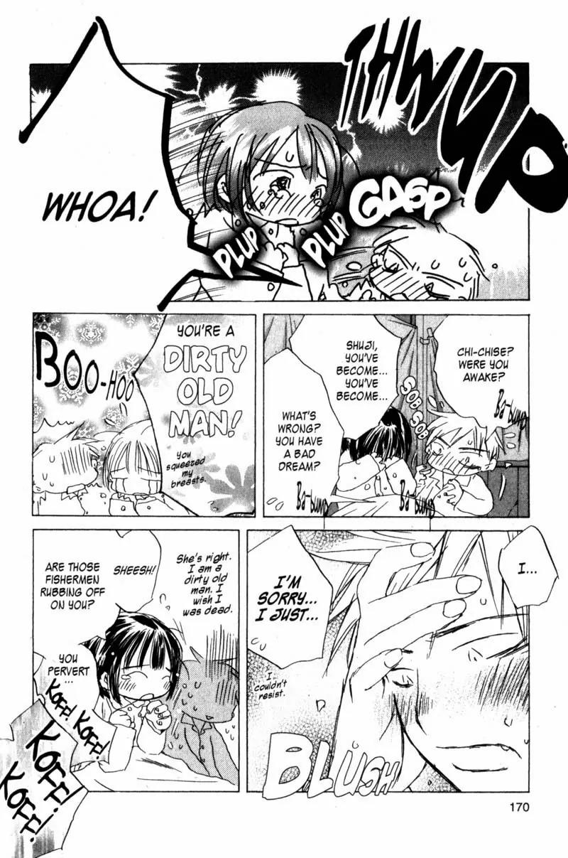 SaiKano Chapter 54 page 4 - Chapter 54: Friends 12