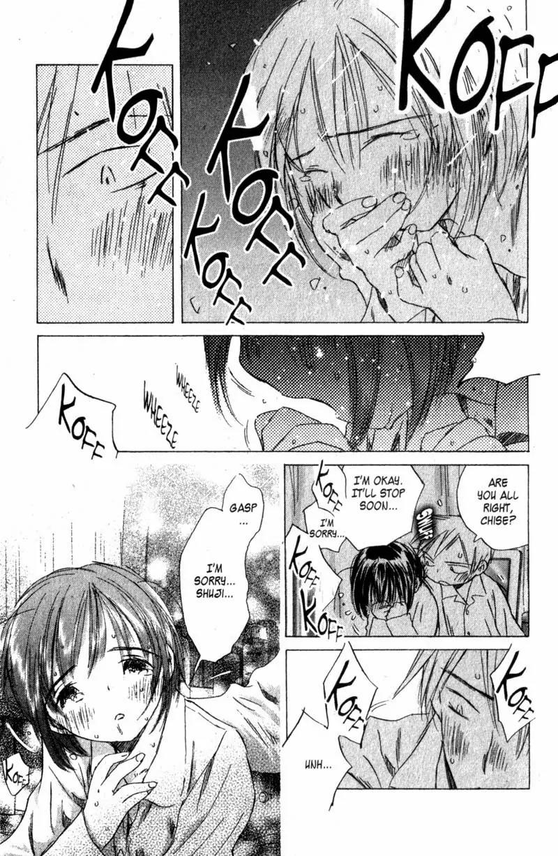 SaiKano Chapter 54 page 5 - Chapter 54: Friends 12