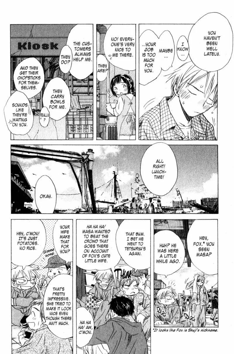 SaiKano Chapter 54 page 6 - Chapter 54: Friends 12