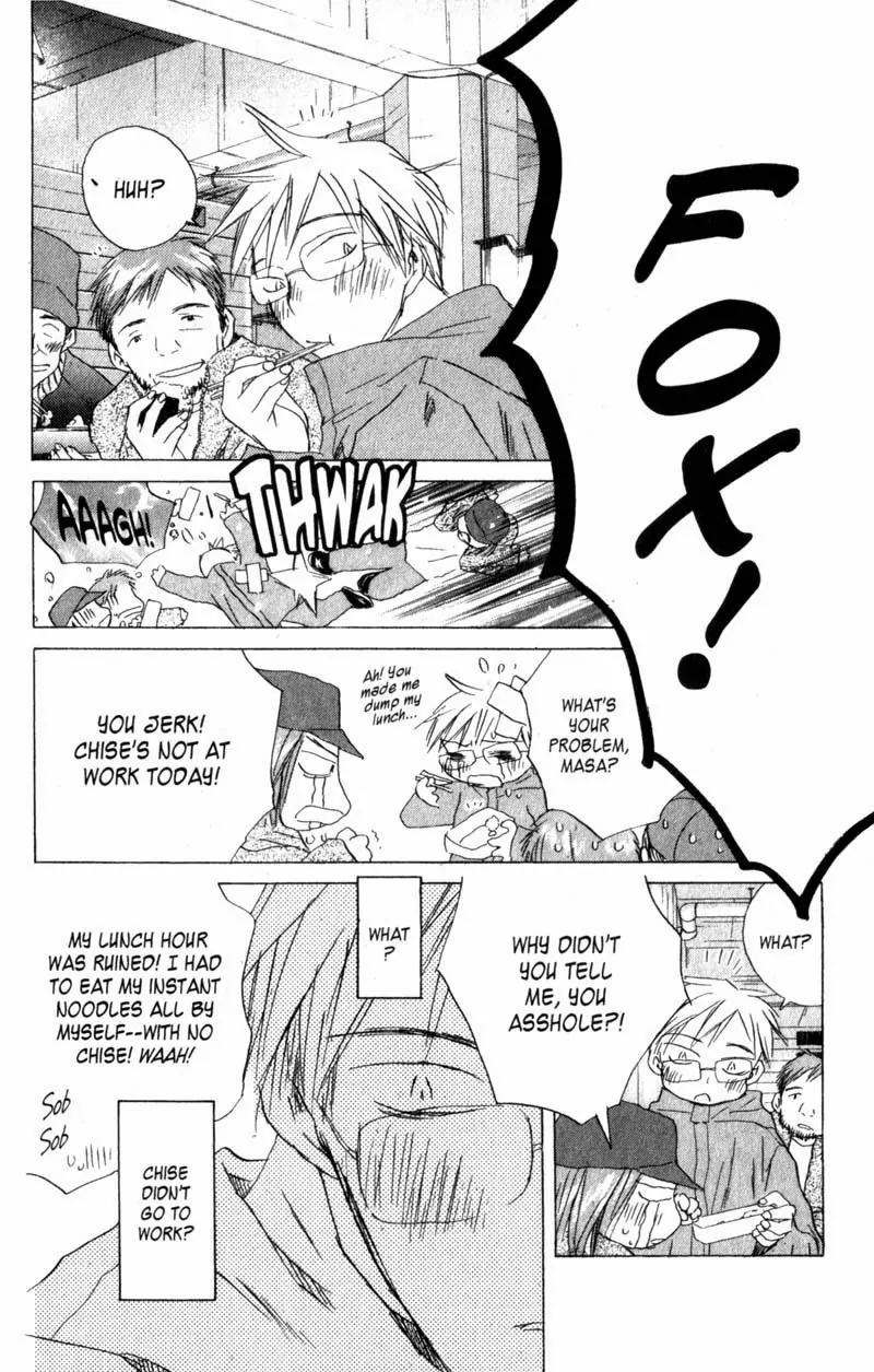 SaiKano Chapter 54 page 7 - Chapter 54: Friends 12