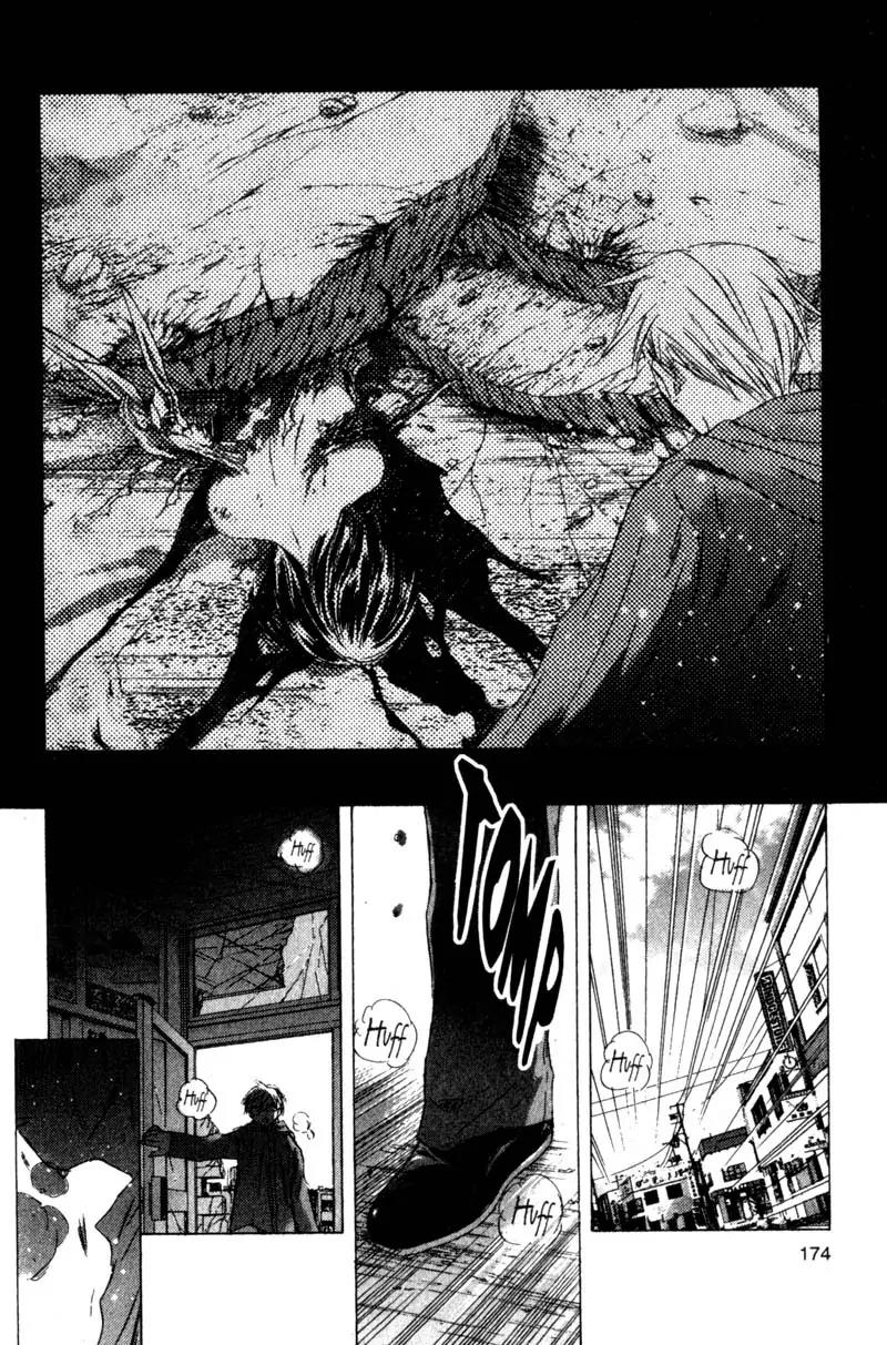 SaiKano Chapter 54 page 8 - Chapter 54: Friends 12