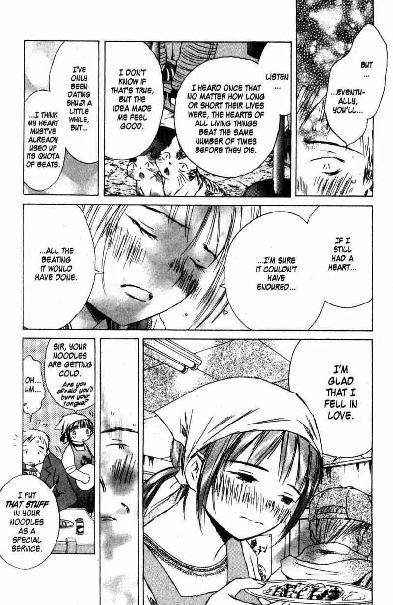 SaiKano Chapter 55 page 12 - Chapter 55: Friends 13