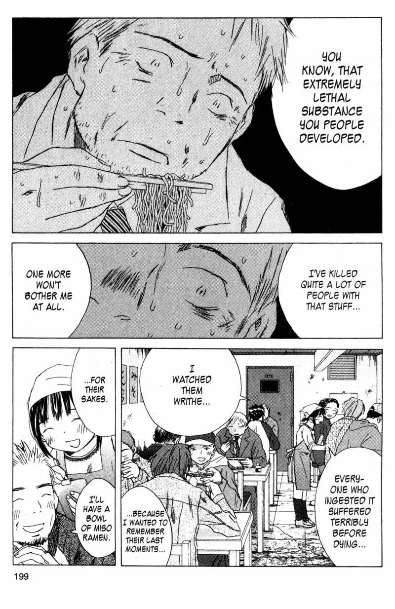 SaiKano Chapter 55 page 13 - Chapter 55: Friends 13