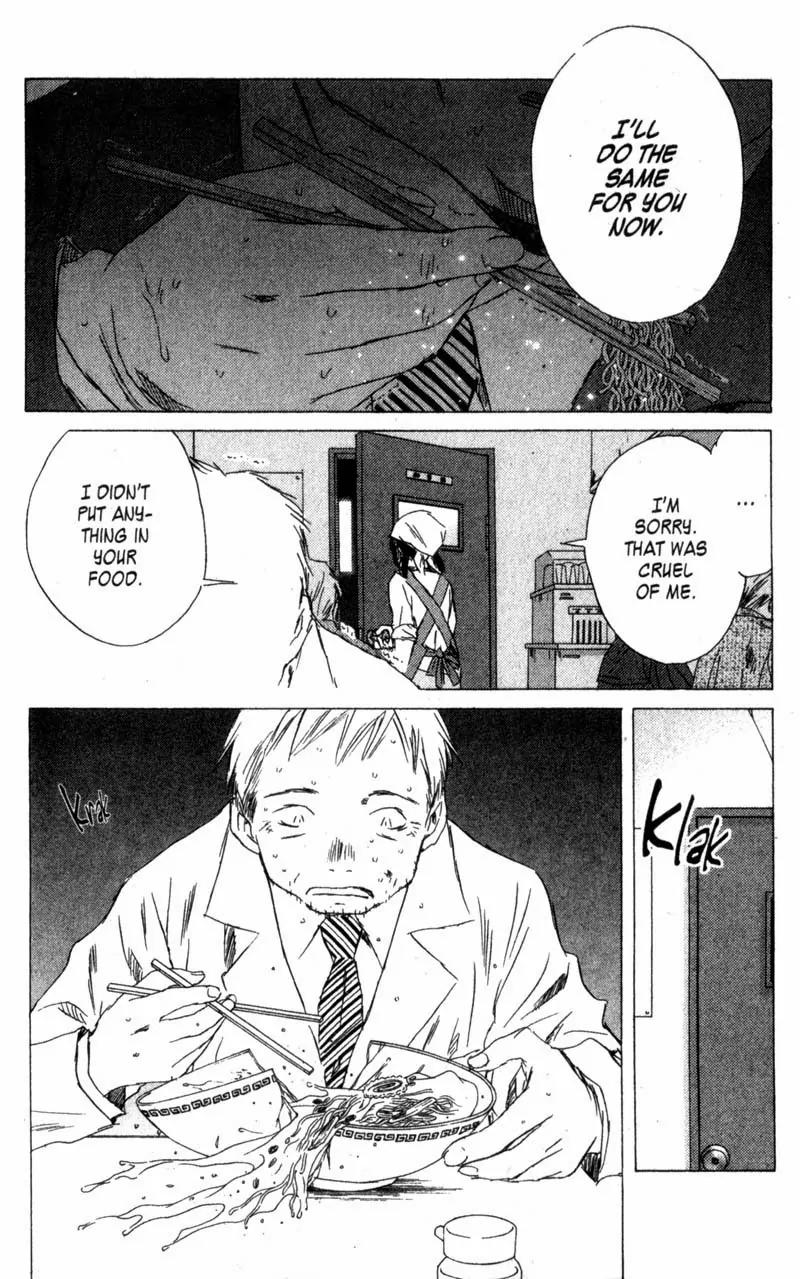 SaiKano Chapter 55 page 14 - Chapter 55: Friends 13
