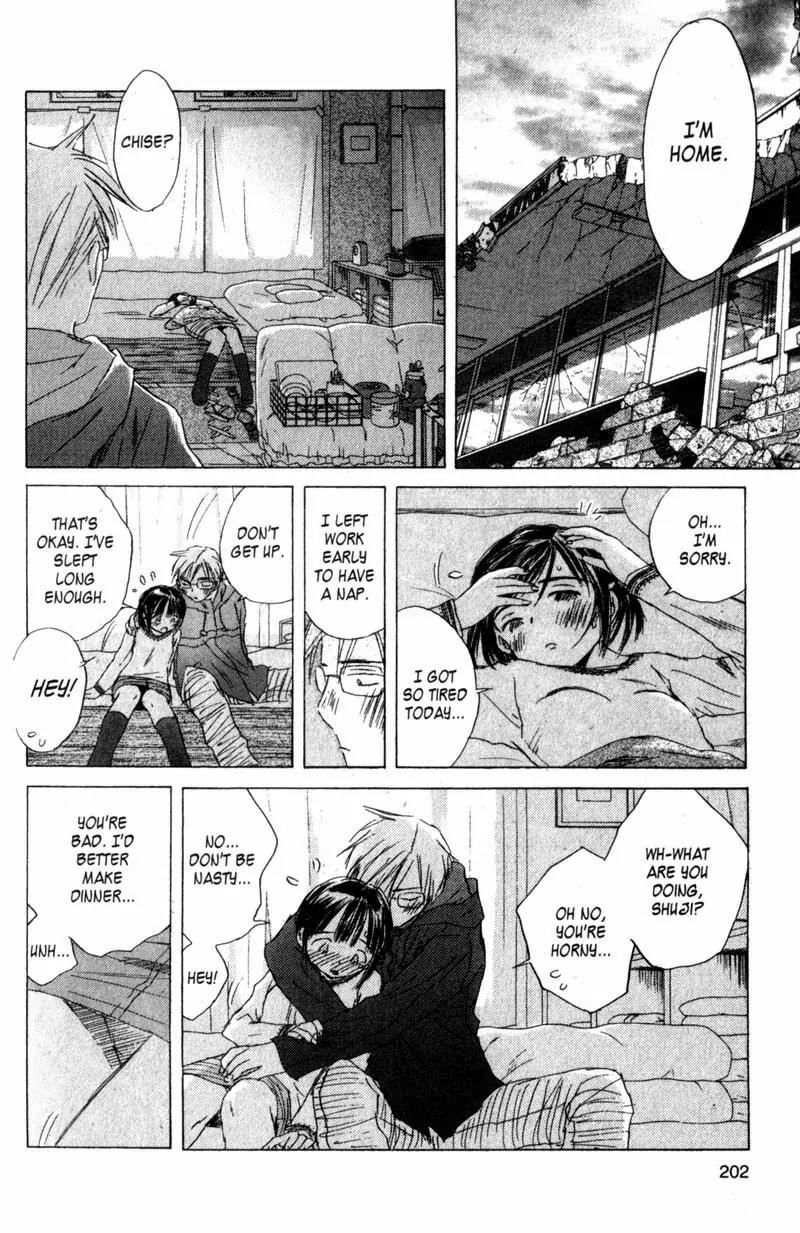 SaiKano Chapter 55 page 16 - Chapter 55: Friends 13