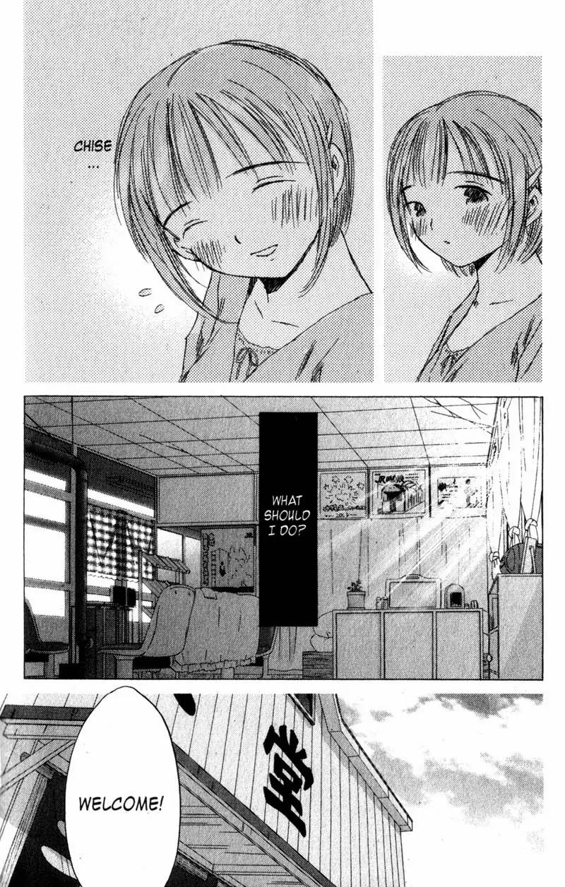 SaiKano Chapter 55 page 2 - Chapter 55: Friends 13