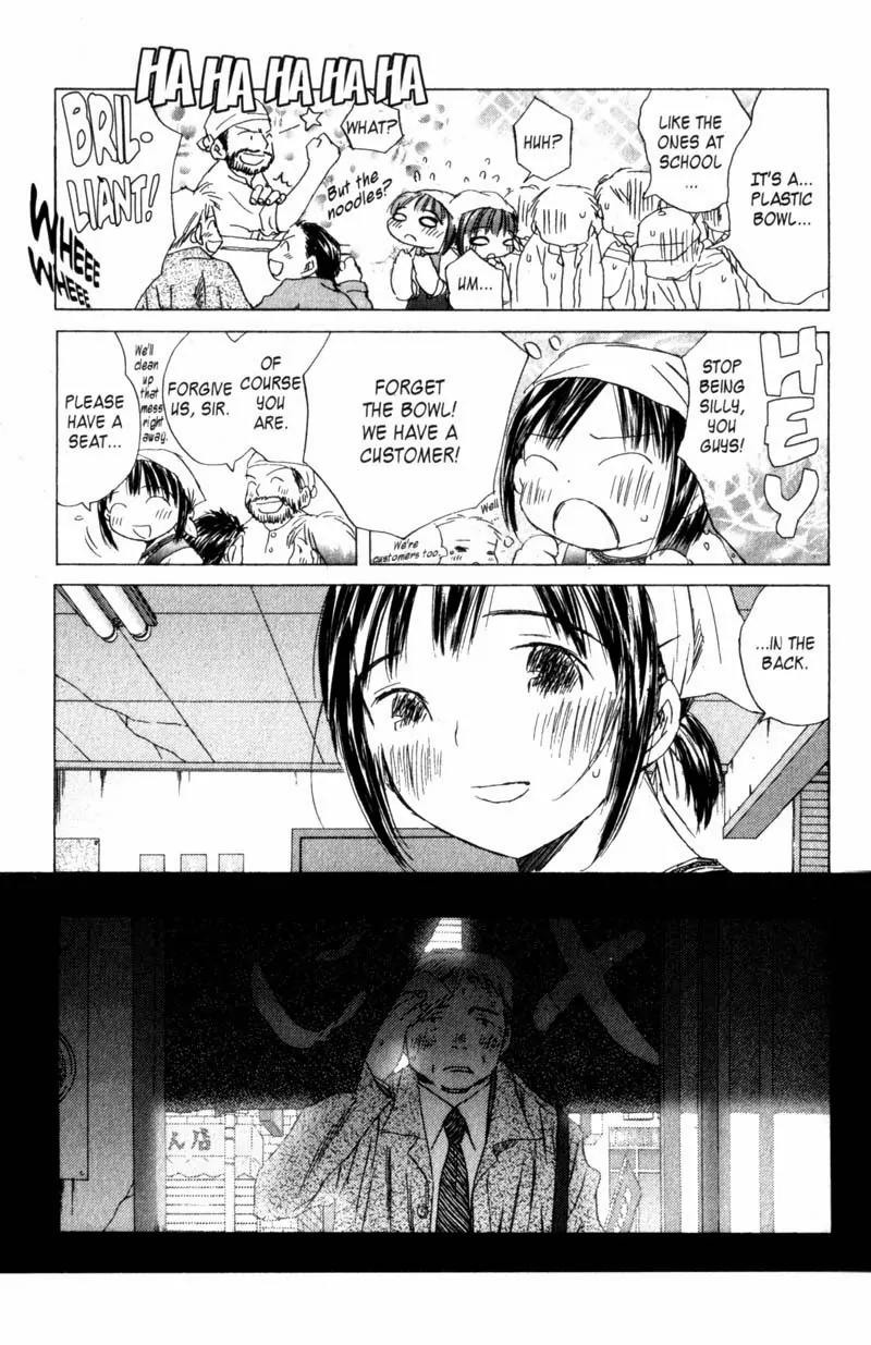 SaiKano Chapter 55 page 5 - Chapter 55: Friends 13