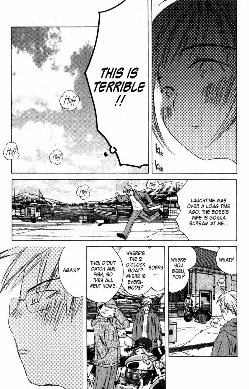 SaiKano Chapter 55 page 6 - Chapter 55: Friends 13