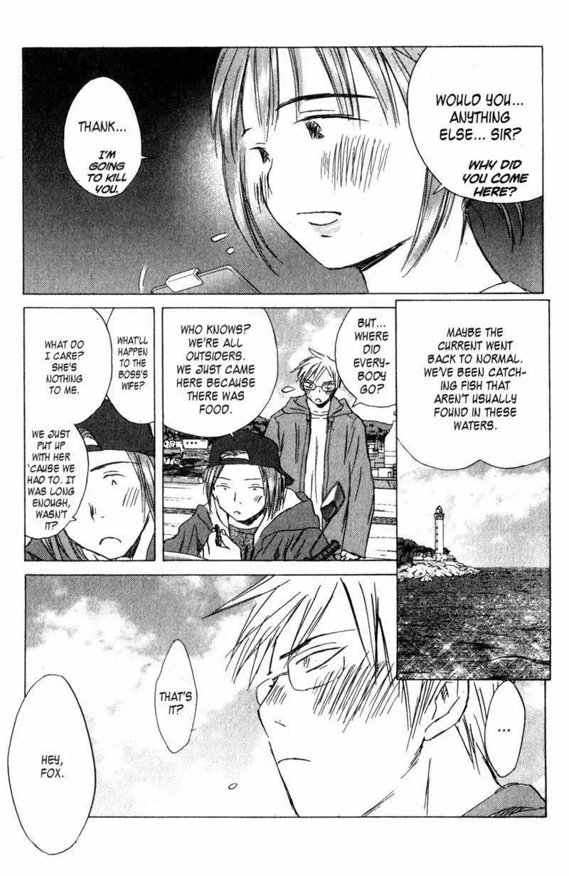 SaiKano Chapter 55 page 9 - Chapter 55: Friends 13