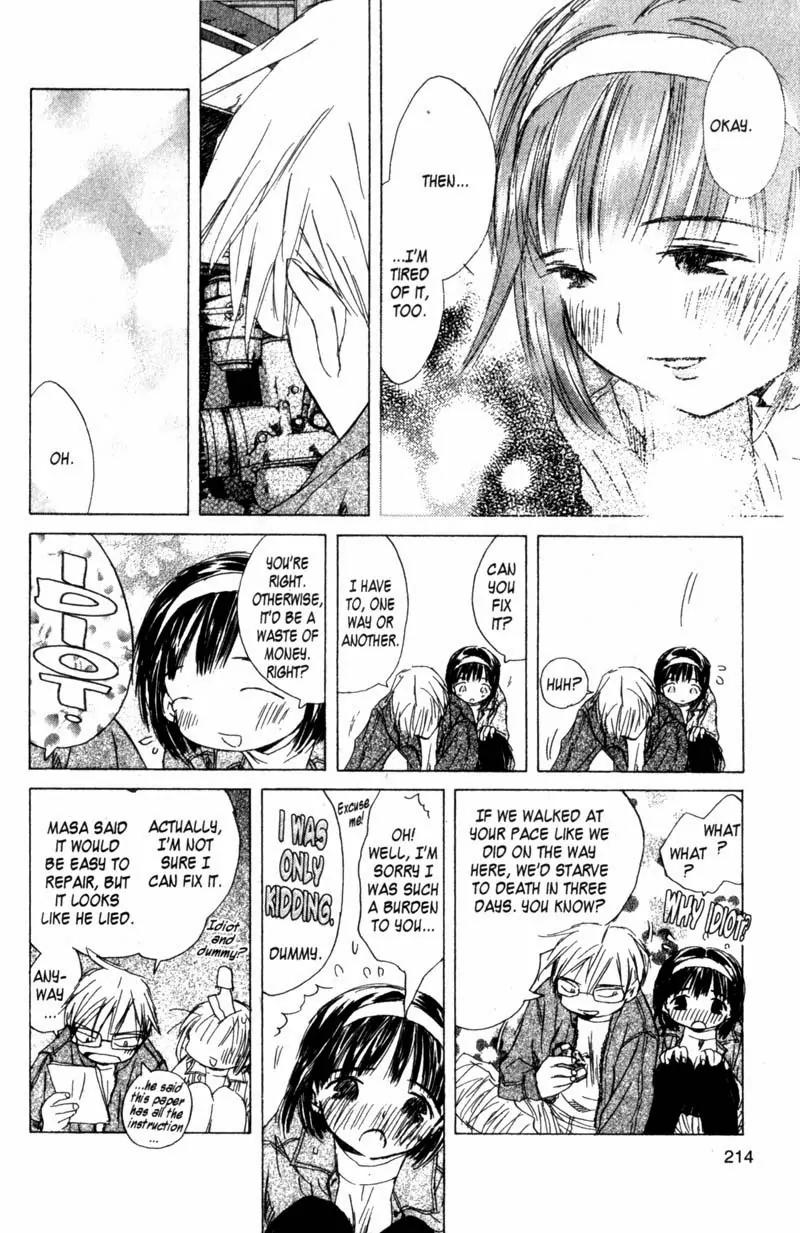 SaiKano Chapter 56 page 10 - Chapter 56: Friends 14