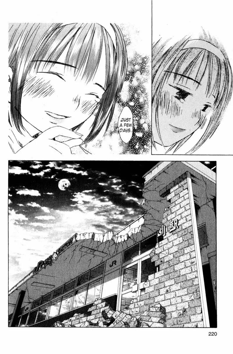 SaiKano Chapter 56 page 15 - Chapter 56: Friends 14