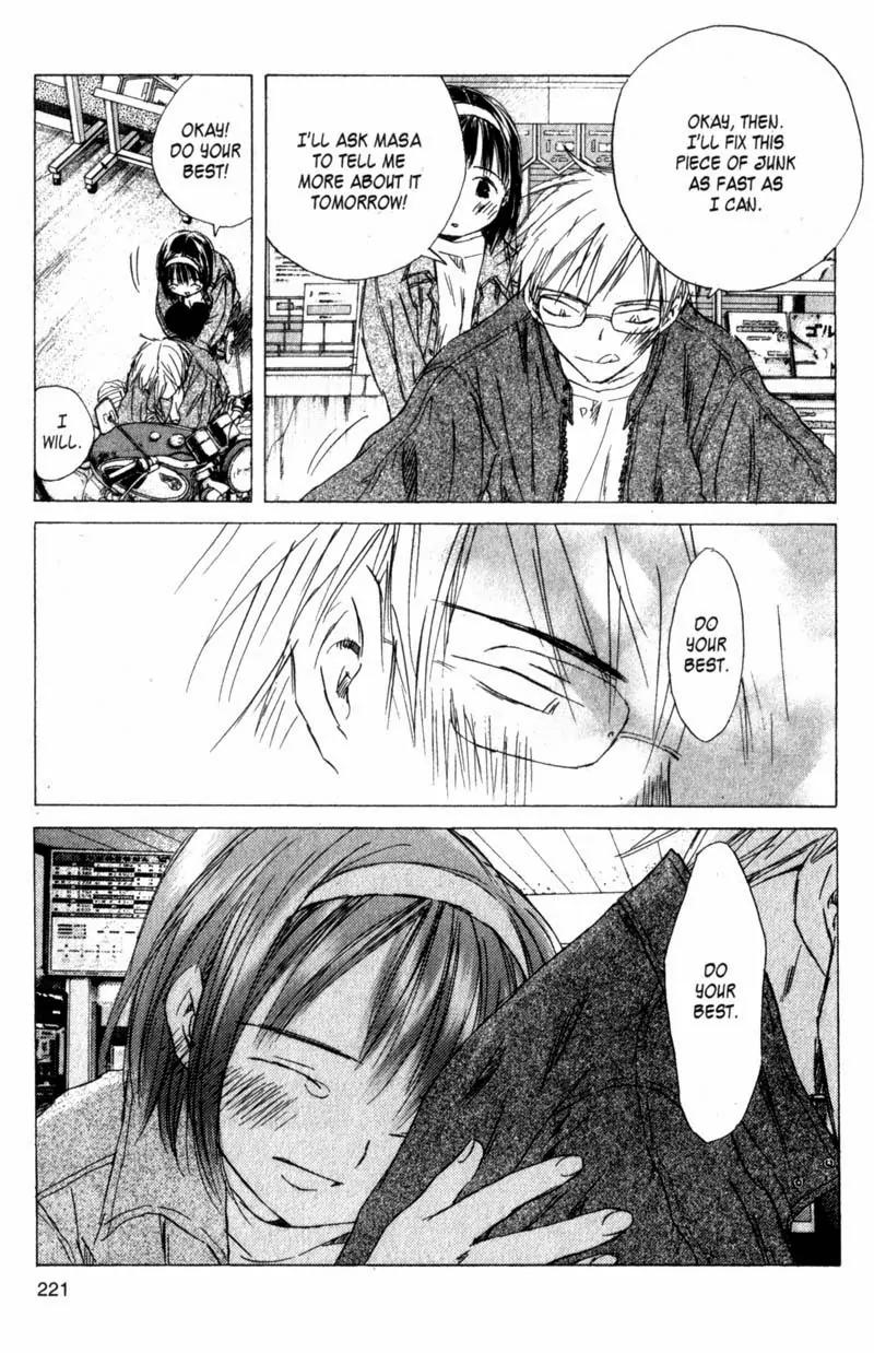 SaiKano Chapter 56 page 16 - Chapter 56: Friends 14