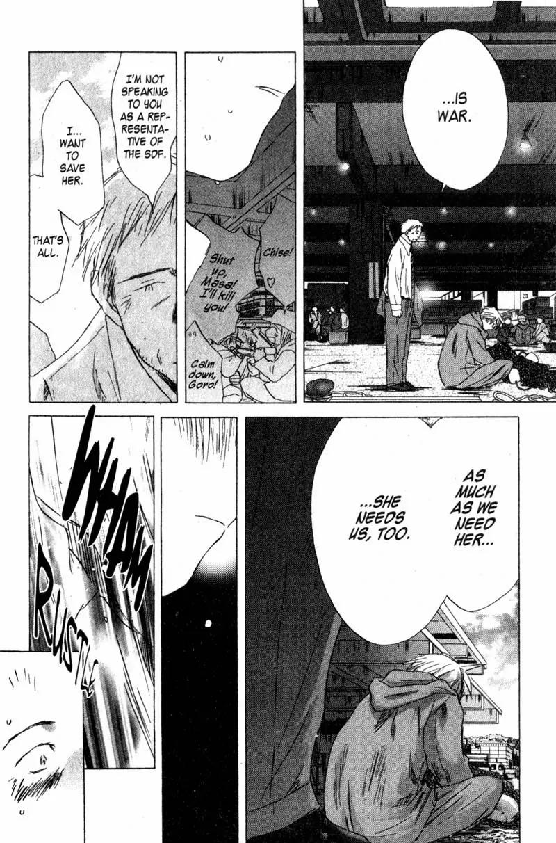 SaiKano Chapter 56 page 4 - Chapter 56: Friends 14