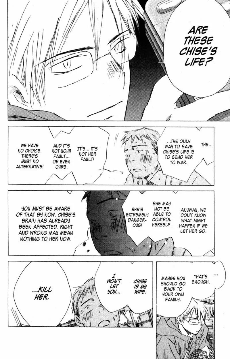 SaiKano Chapter 56 page 6 - Chapter 56: Friends 14