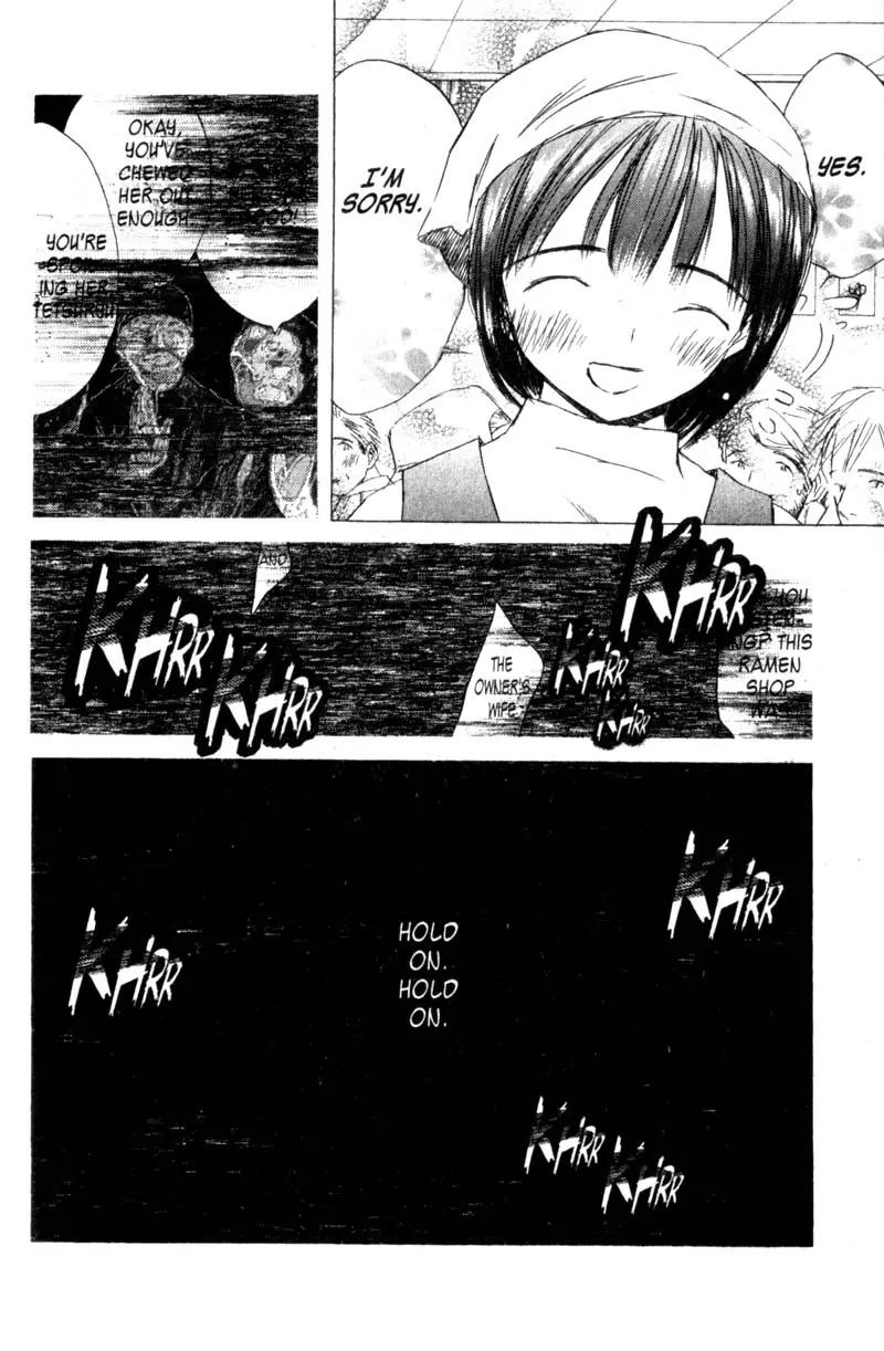 SaiKano Chapter 57 page 10 - Chapter 57: Friends 15