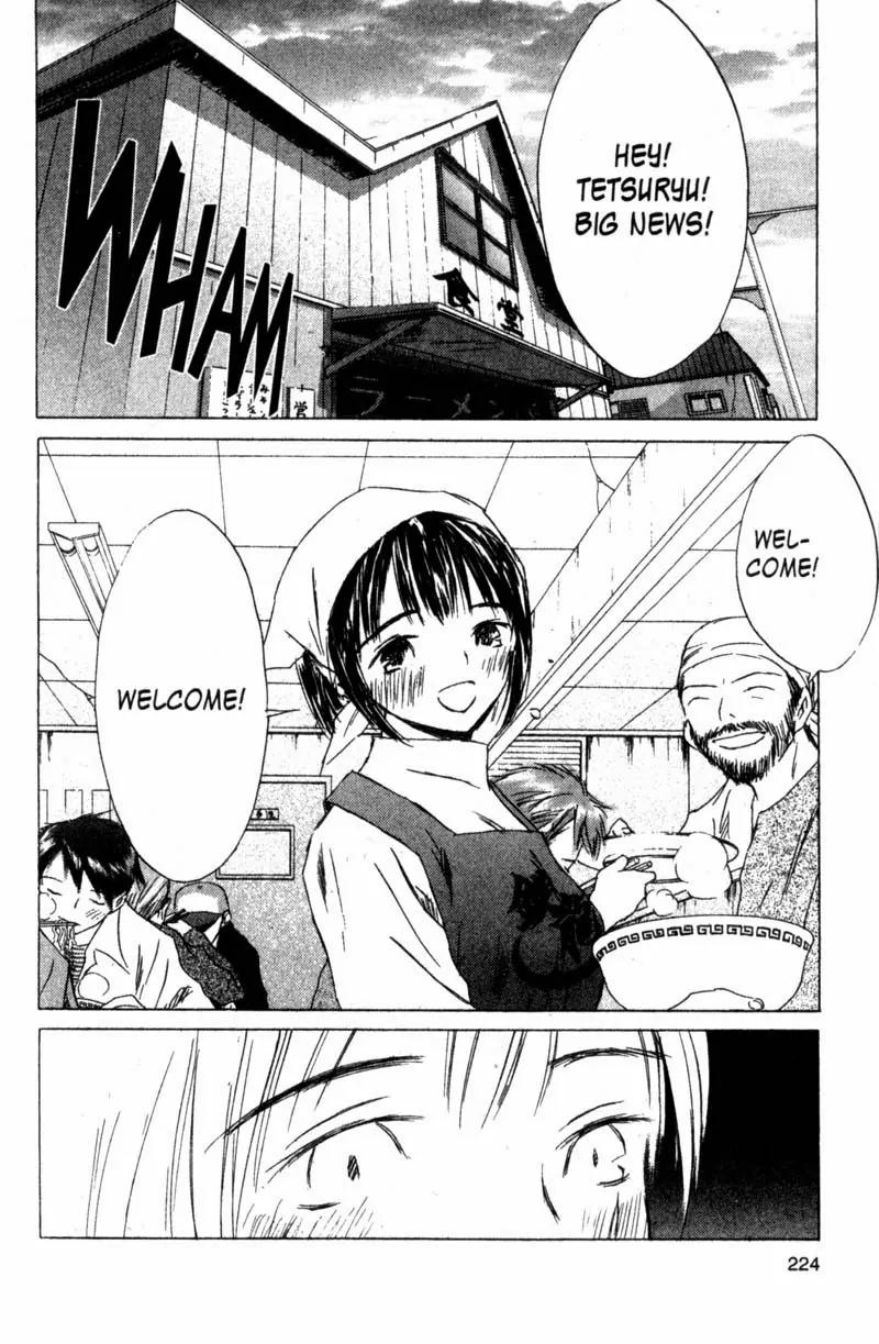 SaiKano Chapter 57 page 2 - Chapter 57: Friends 15