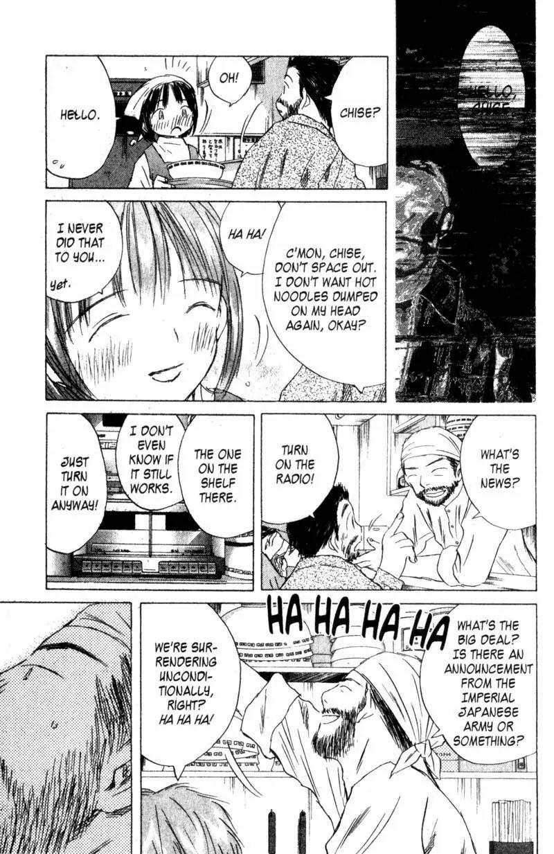 SaiKano Chapter 57 page 3 - Chapter 57: Friends 15