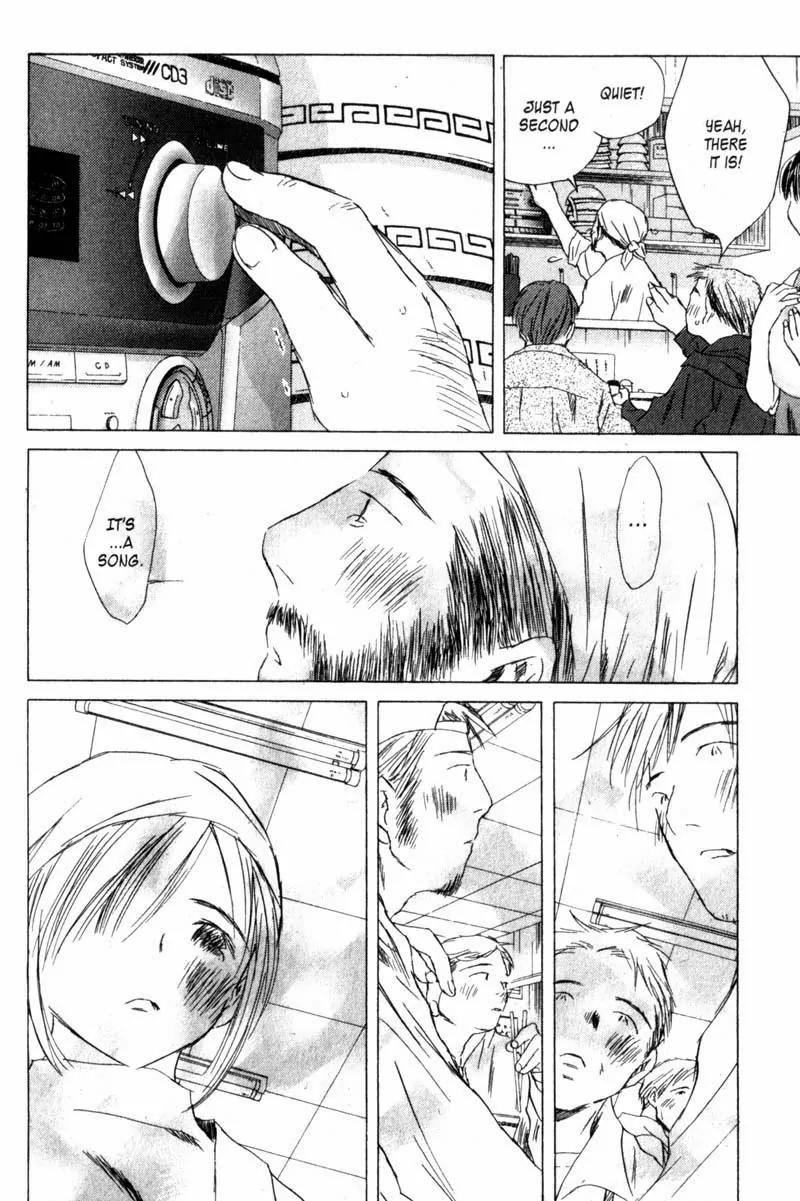 SaiKano Chapter 57 page 4 - Chapter 57: Friends 15