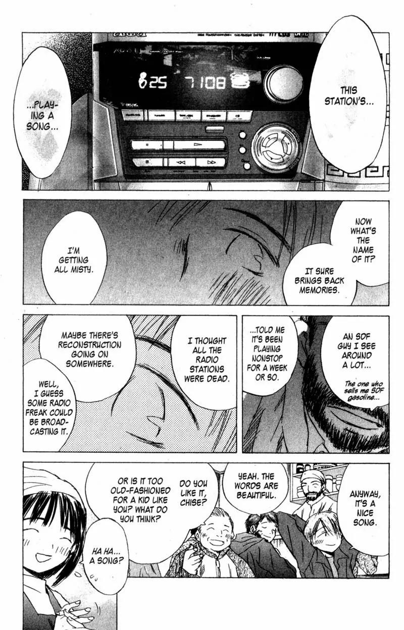 SaiKano Chapter 57 page 5 - Chapter 57: Friends 15
