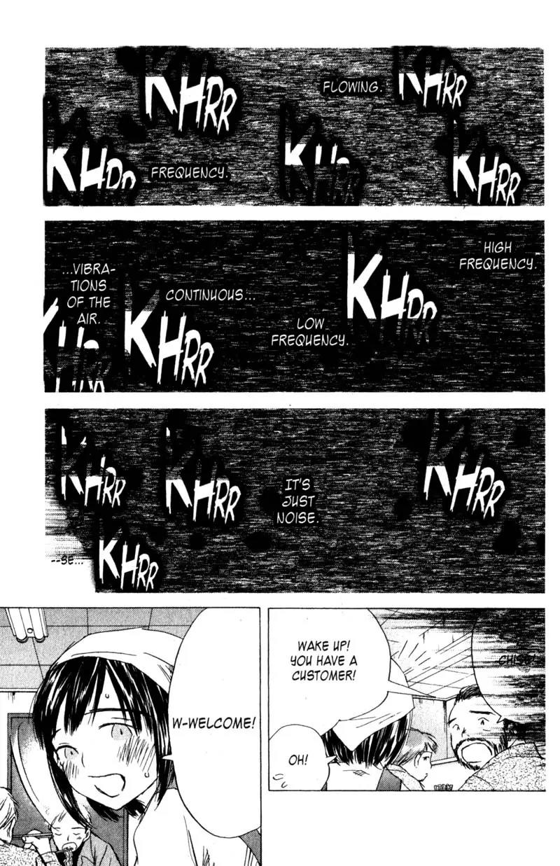 SaiKano Chapter 57 page 7 - Chapter 57: Friends 15