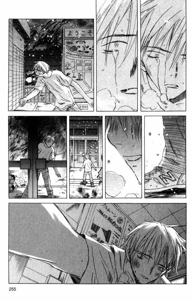 SaiKano Chapter 58 page 13 - Chapter 58: Friends 16