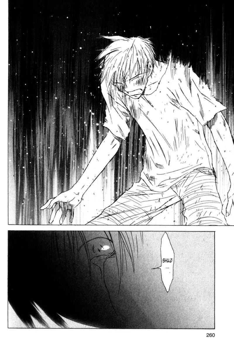 SaiKano Chapter 58 page 17 - Chapter 58: Friends 16