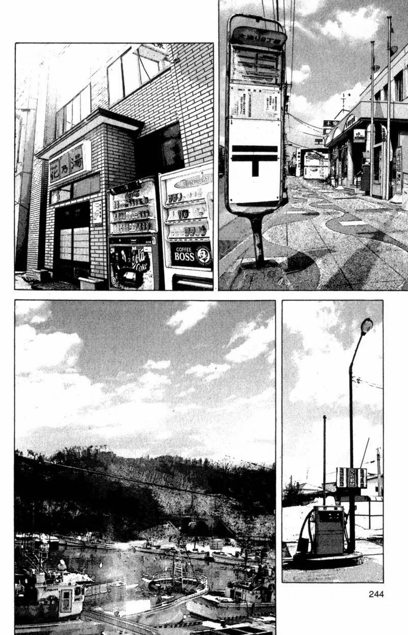 SaiKano Chapter 58 page 2 - Chapter 58: Friends 16