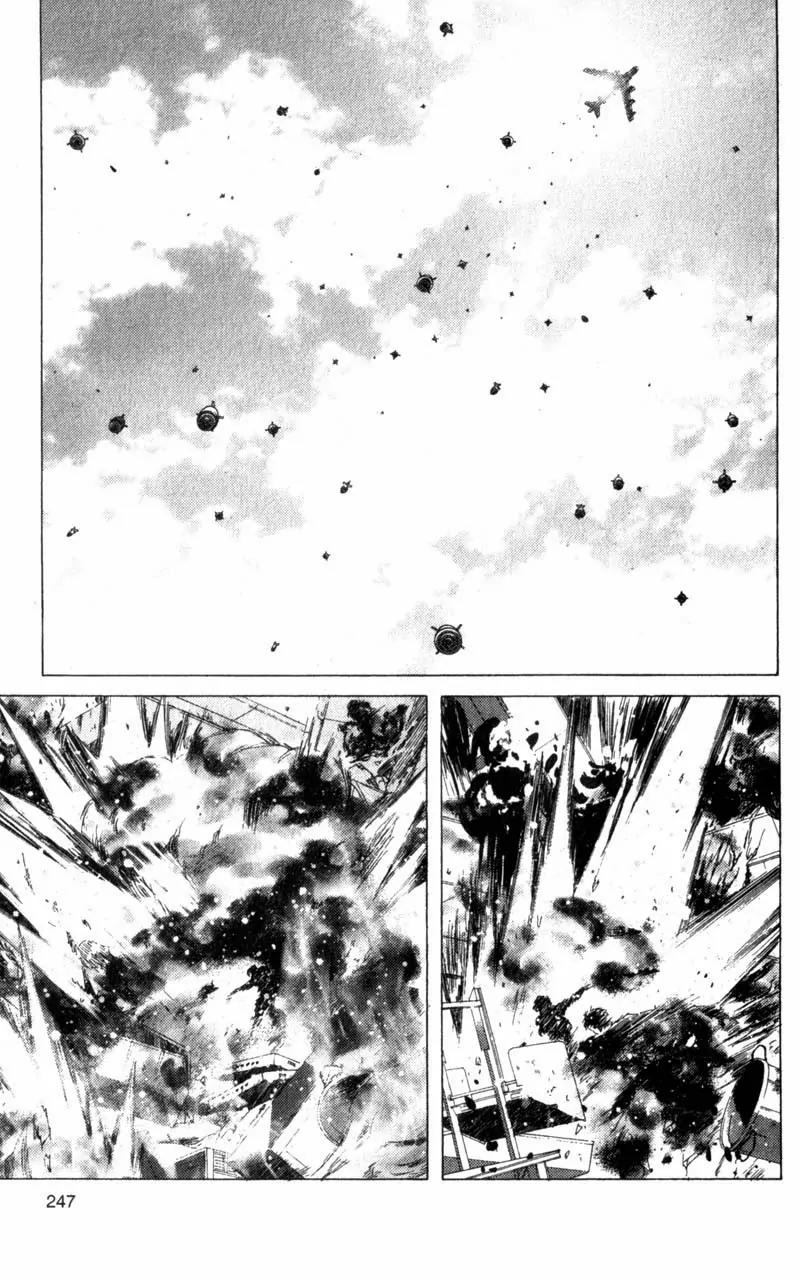 SaiKano Chapter 58 page 5 - Chapter 58: Friends 16