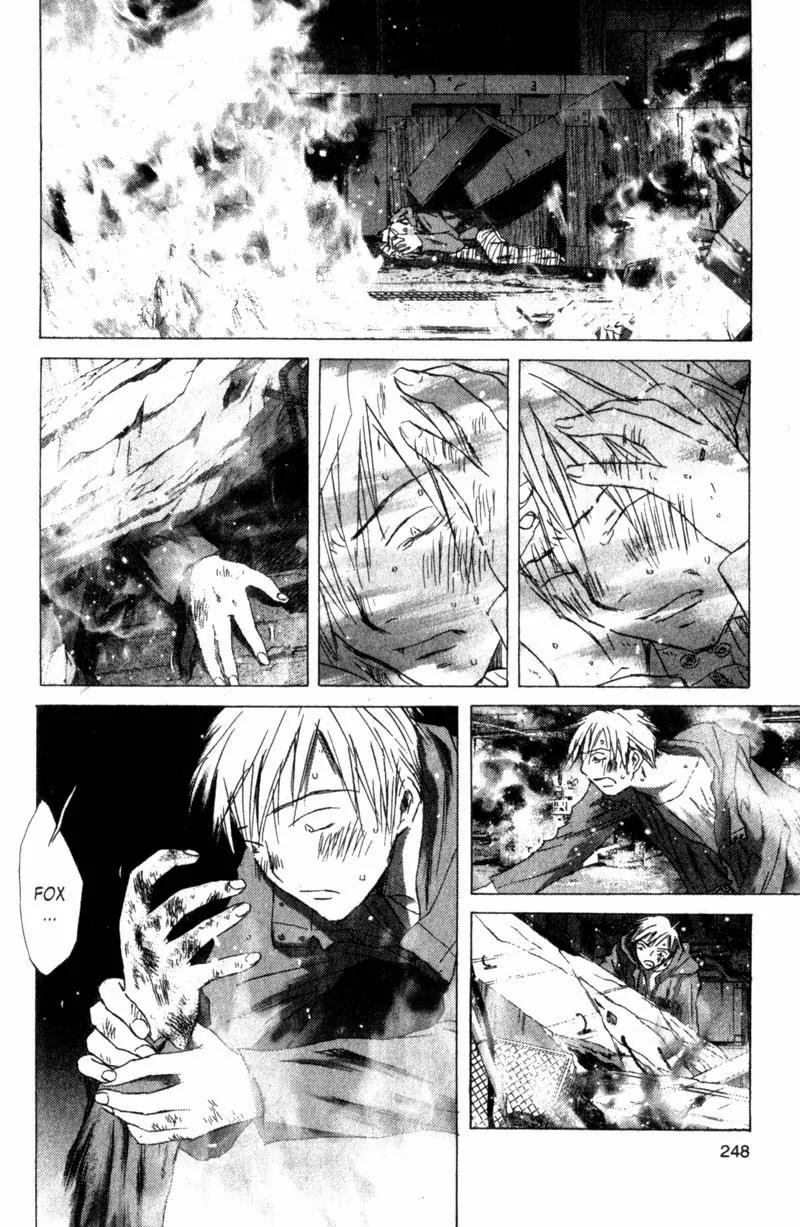 SaiKano Chapter 58 page 6 - Chapter 58: Friends 16