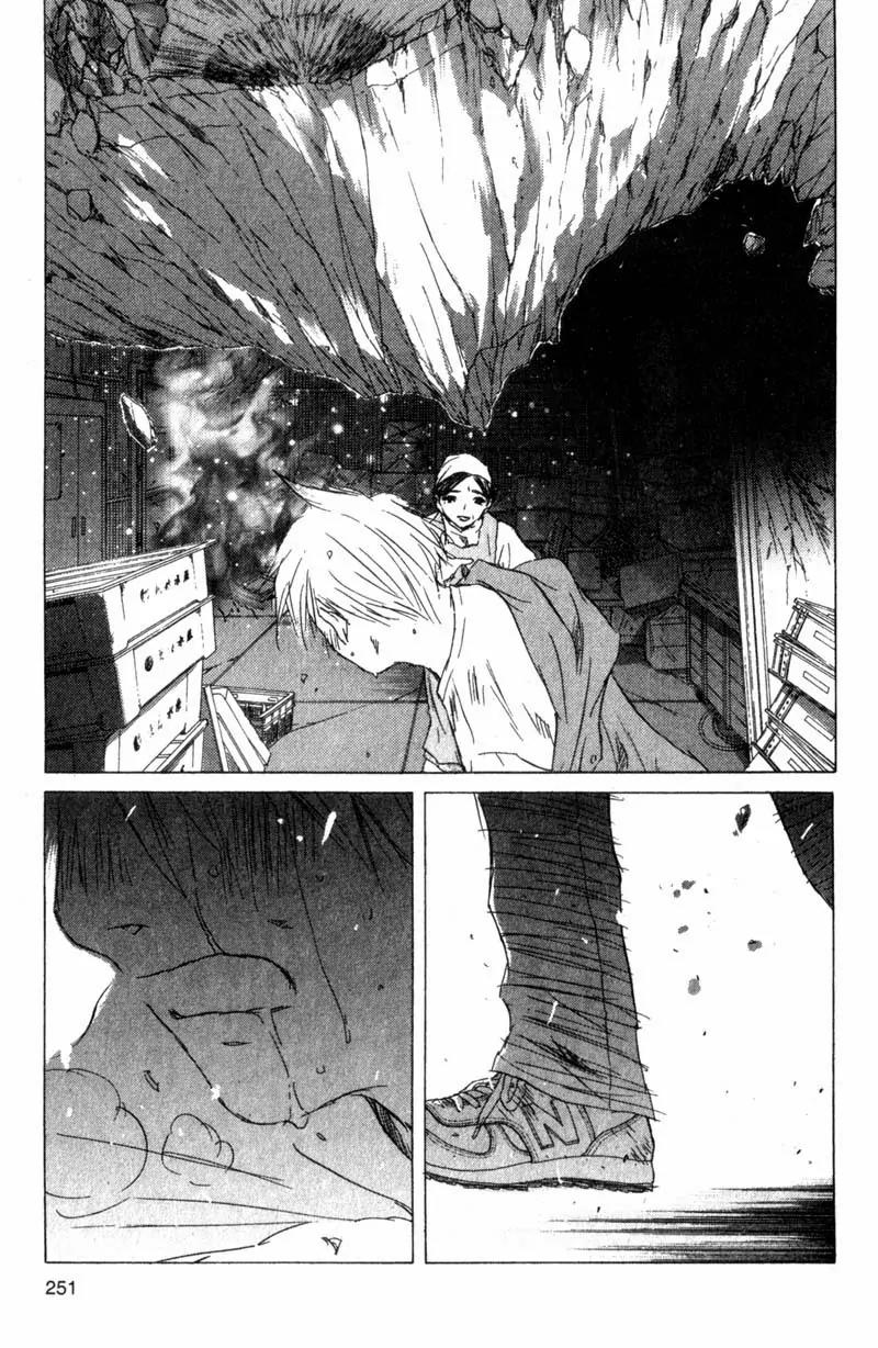 SaiKano Chapter 58 page 9 - Chapter 58: Friends 16