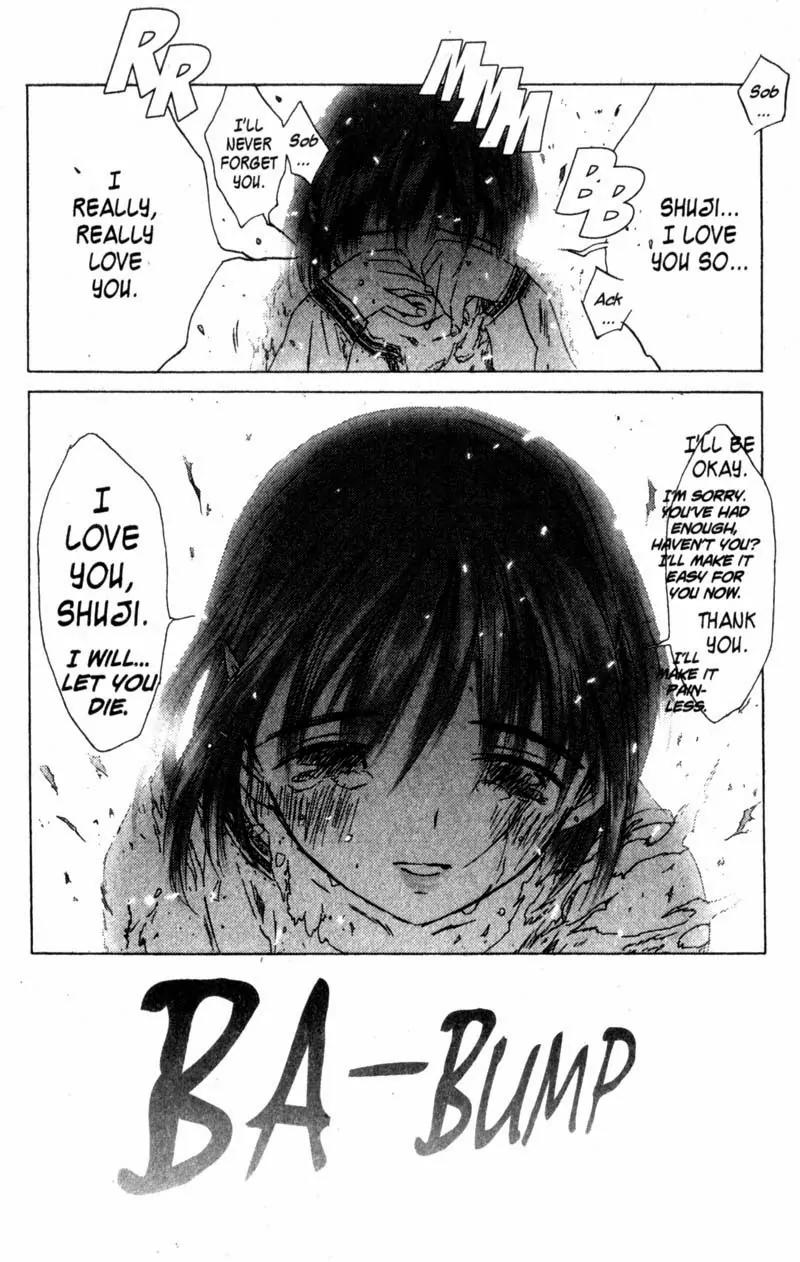 SaiKano Chapter 59 page 19 - Chapter 59: Friends 17