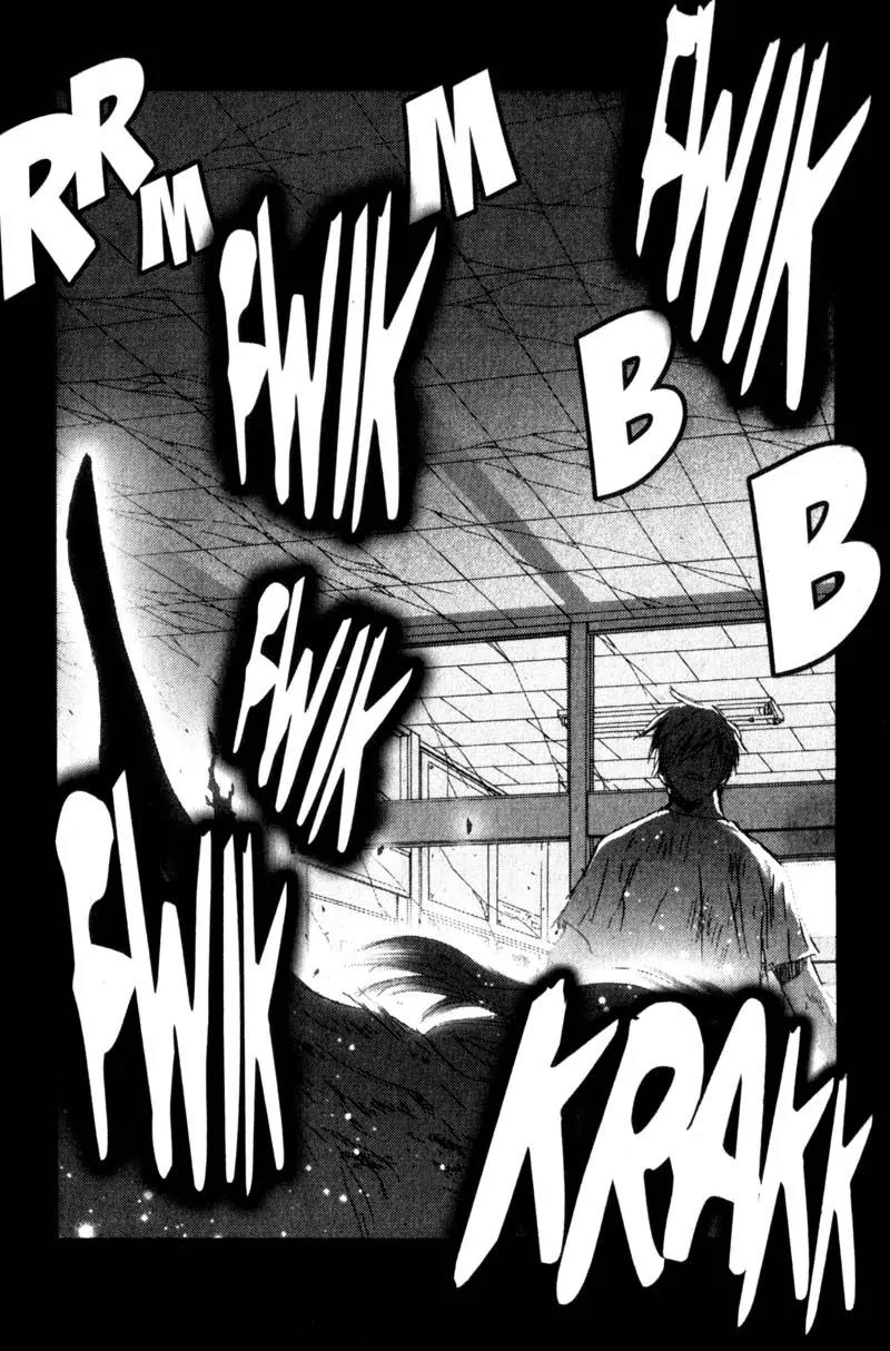 SaiKano Chapter 59 page 6 - Chapter 59: Friends 17