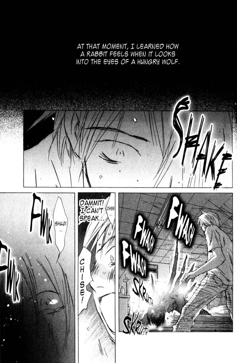 SaiKano Chapter 59 page 7 - Chapter 59: Friends 17