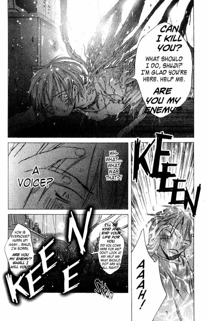 SaiKano Chapter 59 page 8 - Chapter 59: Friends 17