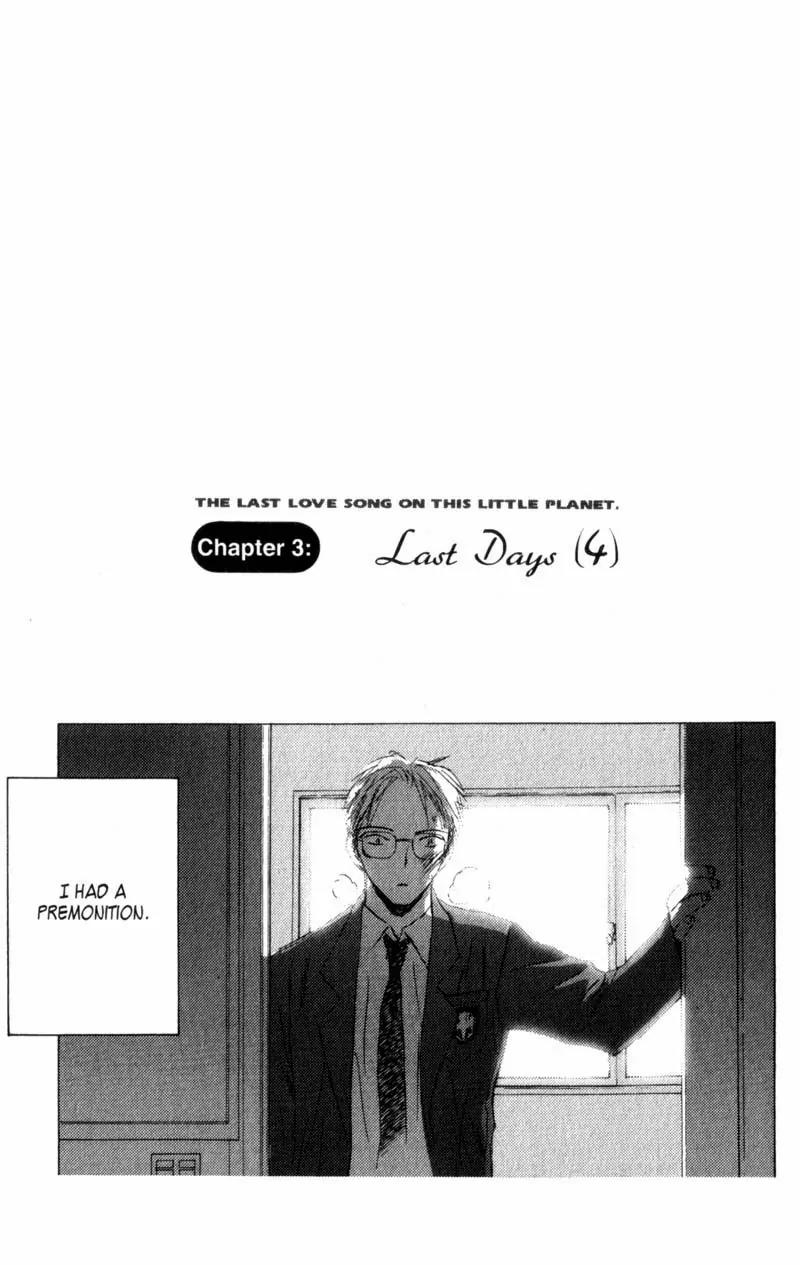 SaiKano Chapter 6 page 1 - Chapter 6: Last Days 4