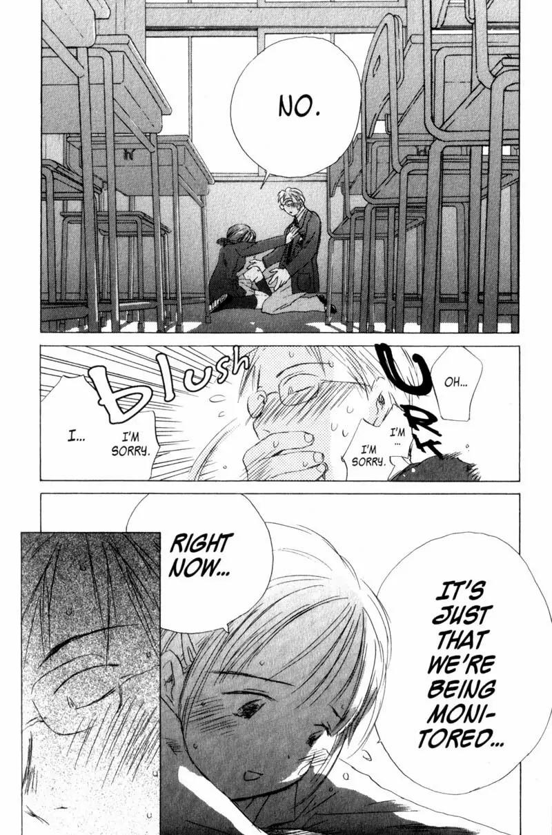 SaiKano Chapter 6 page 12 - Chapter 6: Last Days 4