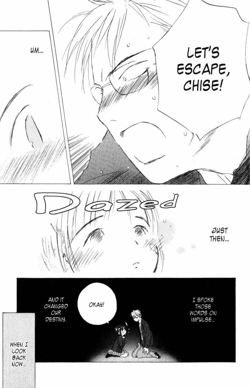 SaiKano Chapter 6 page 15 - Chapter 6: Last Days 4