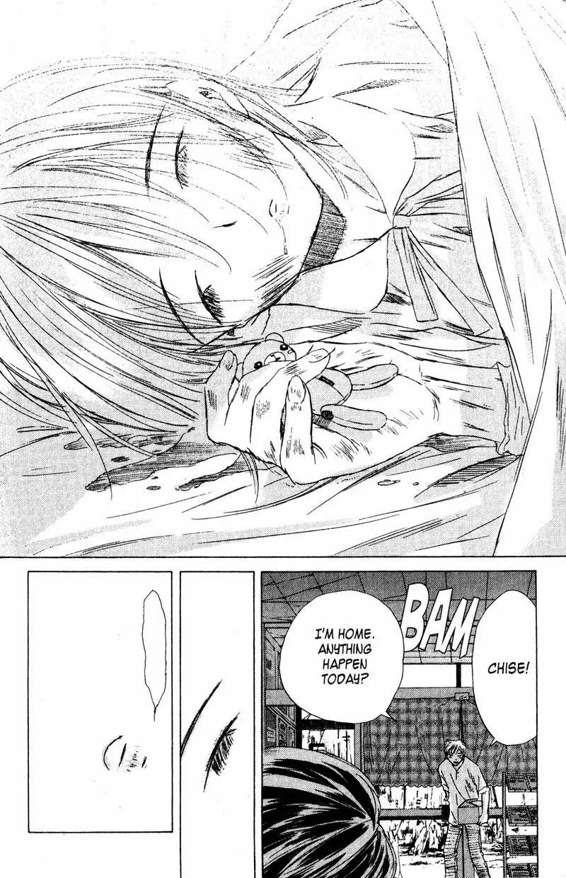 SaiKano Chapter 60 page 12 - Chapter 60: Love Song 1