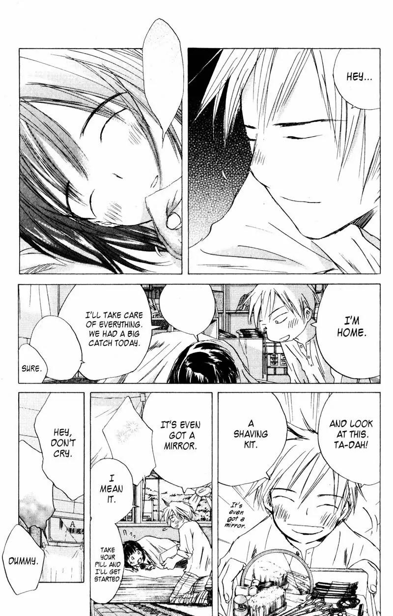 SaiKano Chapter 60 page 13 - Chapter 60: Love Song 1