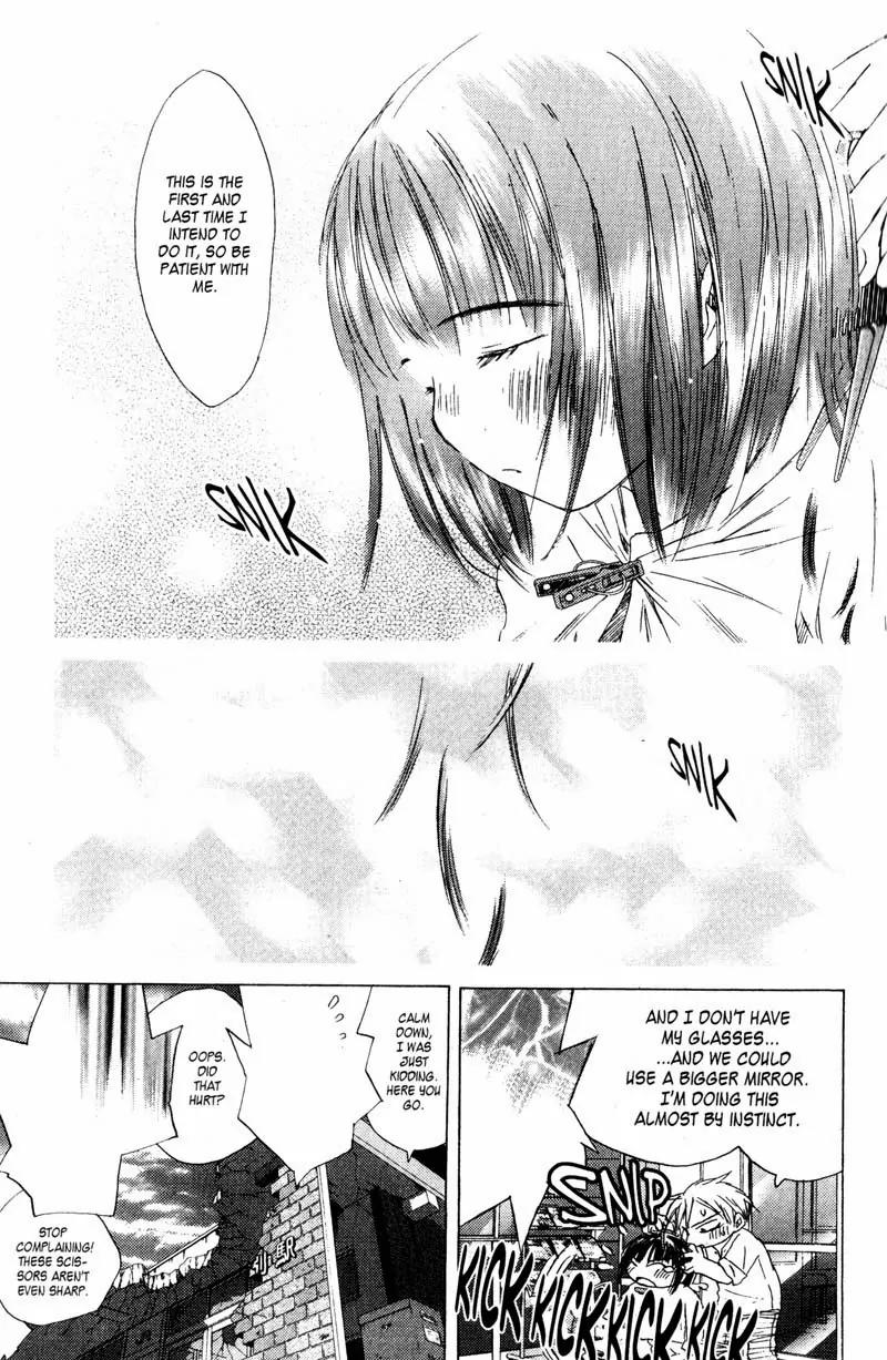 SaiKano Chapter 60 page 15 - Chapter 60: Love Song 1