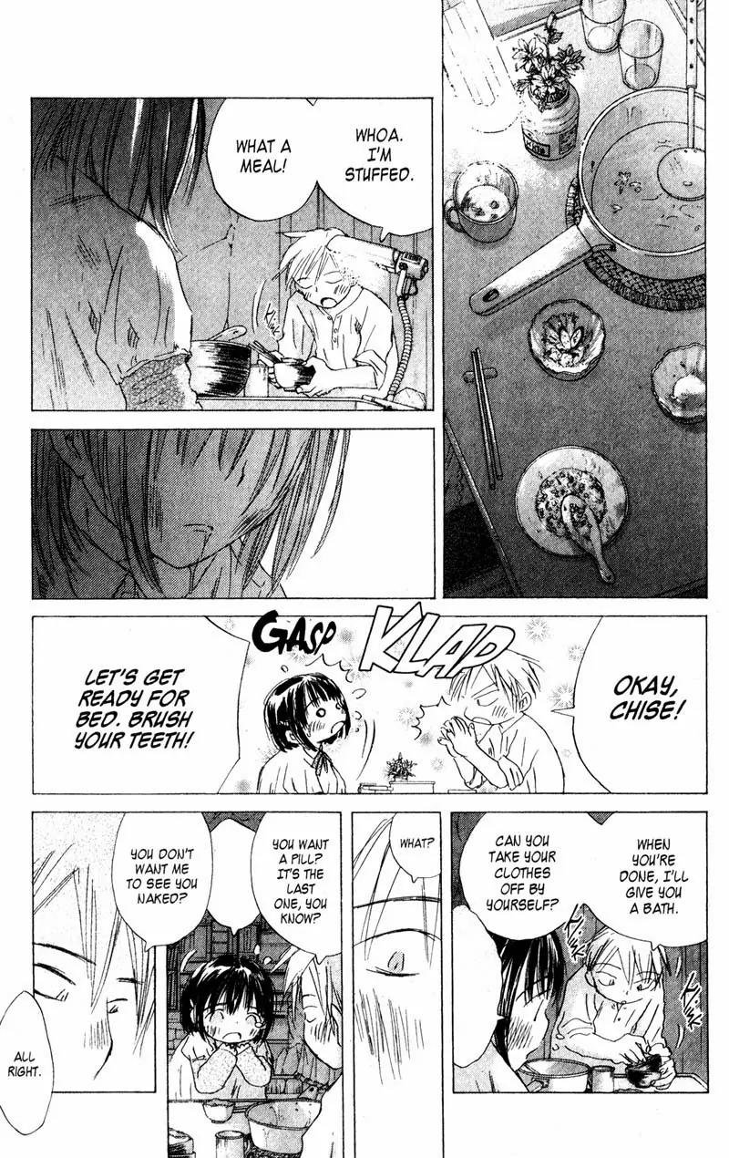 SaiKano Chapter 60 page 17 - Chapter 60: Love Song 1