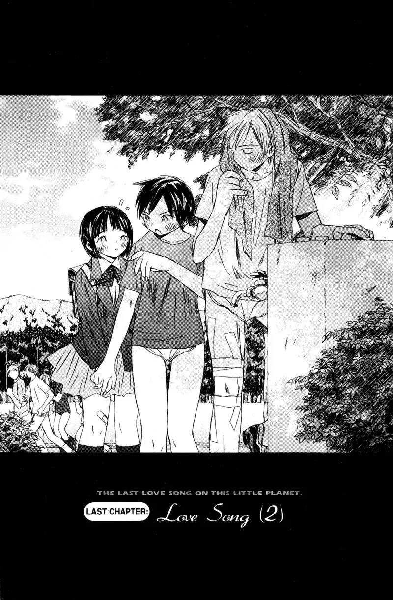 SaiKano Chapter 61 page 1 - Chapter 61: Love Song 2