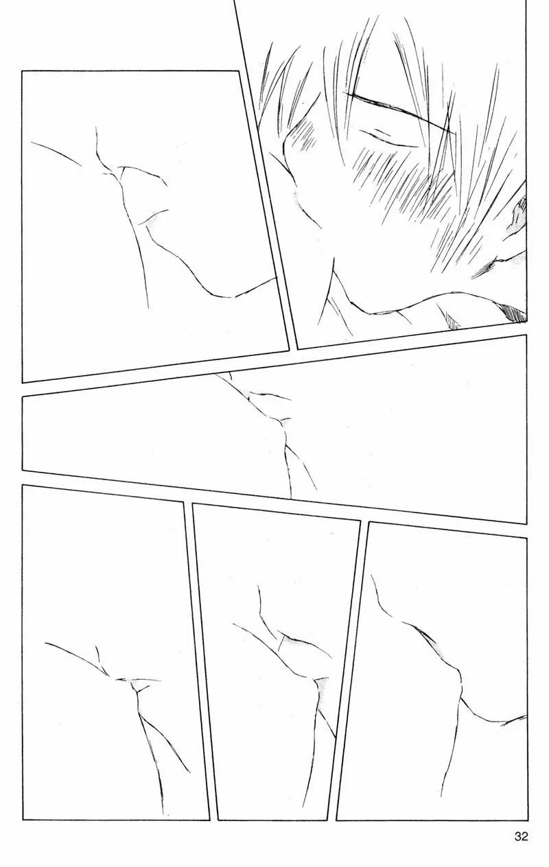 SaiKano Chapter 61 page 10 - Chapter 61: Love Song 2