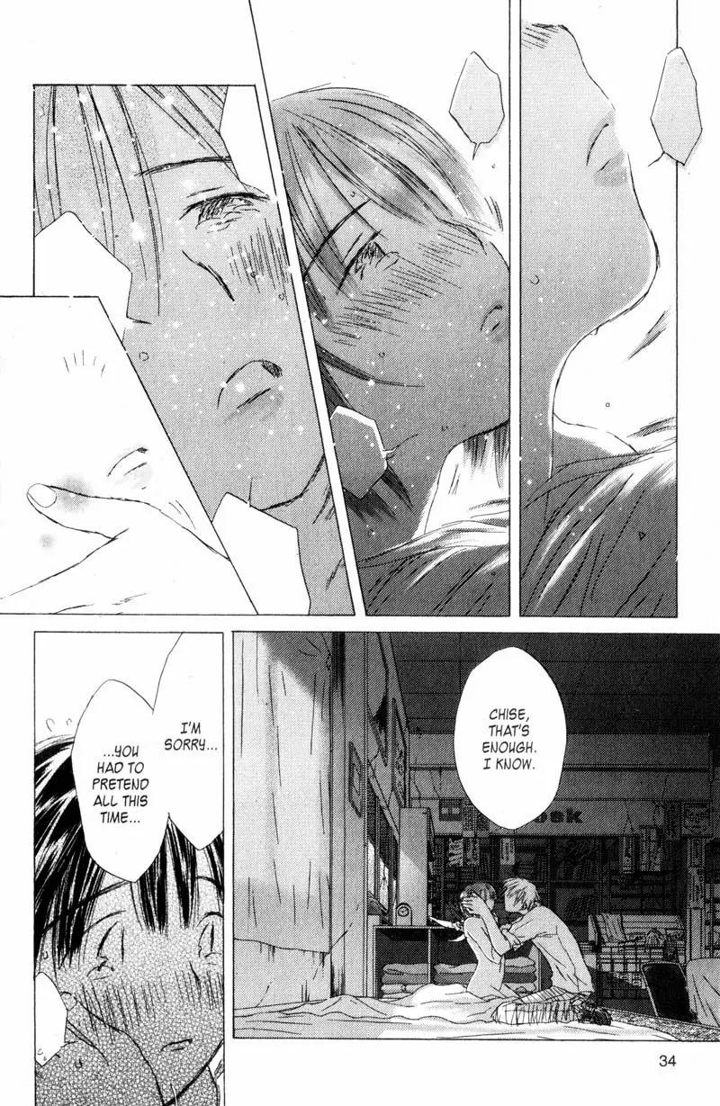 SaiKano Chapter 61 page 12 - Chapter 61: Love Song 2