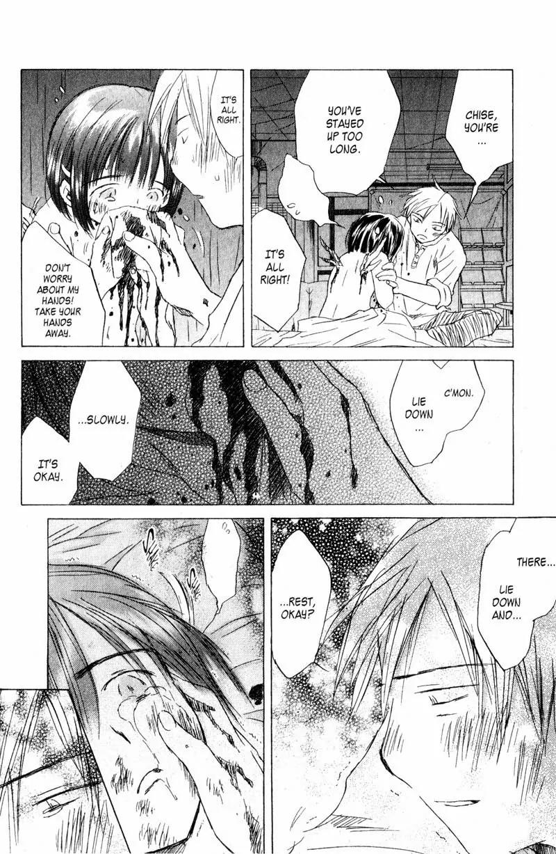 SaiKano Chapter 61 page 16 - Chapter 61: Love Song 2
