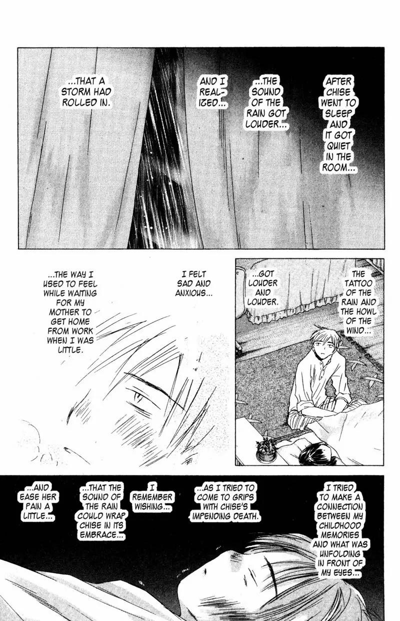 SaiKano Chapter 61 page 19 - Chapter 61: Love Song 2
